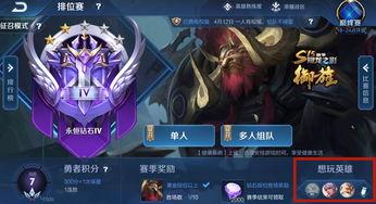 王者荣耀予想最新爆料,神秘英雄登场，战局再掀风云