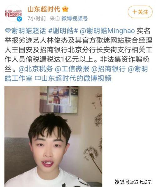 林俊杰直播爆料最新视频,最新视频内容大曝光！