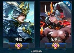 王者最新皮肤爆料多少钱,价格揭晓，惊喜来袭！