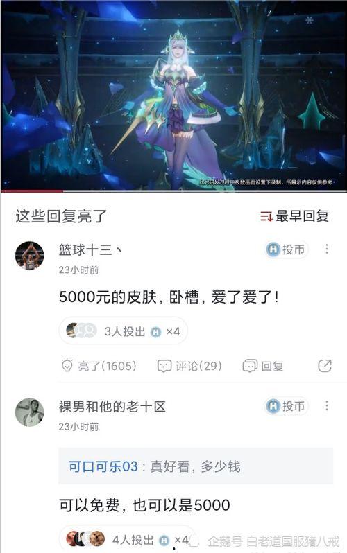 最新无皮村爆料视频大全,揭秘乡村生活新视角